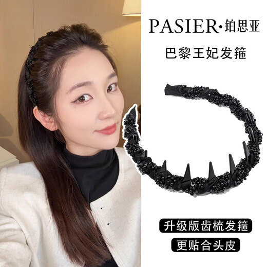 Perthia Paris Princess Hair Hoop for Women 2025 New Style Hair Hoop Birthday and Valentine's Day Gift Creative and Practical Gift for Girls Hua Fei Light Luxury Hair Hoop Gift Box