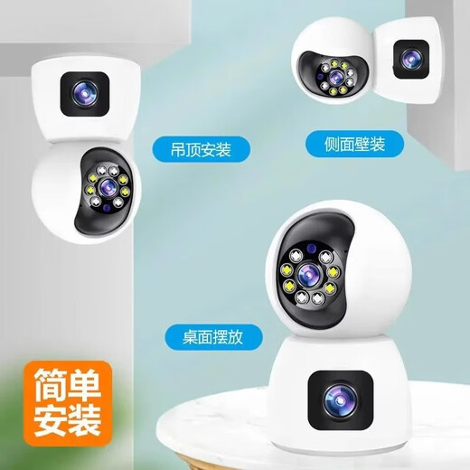 Treiber Smart Camera Home Camera Voice Mobile Phone Remote Monitor mit Nachtsicht Panoramic 360 Grad ohne blinde Flecken [Dual-Objektiv, Ultra-Clare Full Color Version] Stromausfall-Überwachungsweitwinkel (Überwachungsentfernung 3-8 Meter)