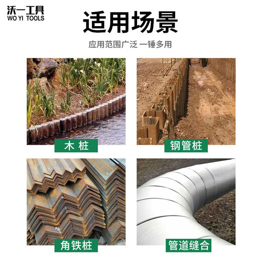 Wo Yi Tools WO YI TOOLS new joint hammer head electric hammer square handle round handle electric pick drill bit flat piling knocking edge bolt white iron impact drill square handle flat hammer head 1