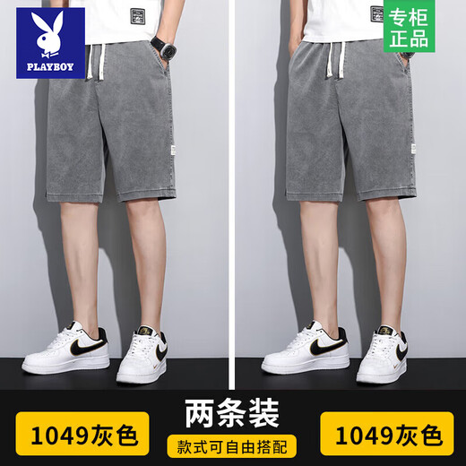Playboy Tensi denim shorts men's five-point pants in summer ultra-thin loose straight wide-leg pants men's trendy ice silk casual mid-sized pants 1049 blue + 1049 black XL 130-145Jin [Jin equals 0.5 kg]
