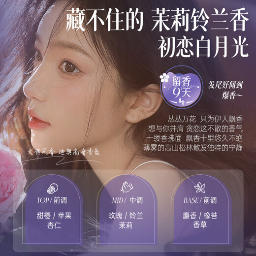 韩方五谷洗发水男女士控油蓬松去屑止痒修护洗发露洗头膏留香800ml