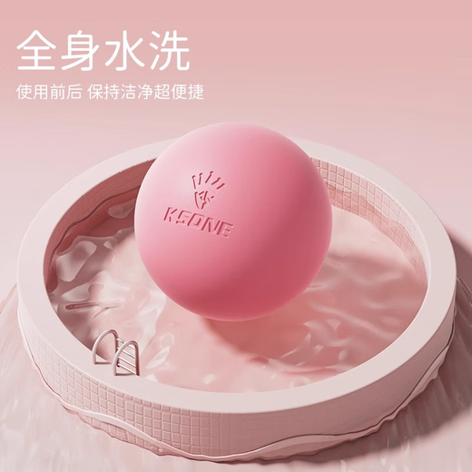 Maifet Beckenboden Myofasziale Bälle, Perineumentspannung, High-End-Hüftnackenmembran 5 cm Yoga Speziales Training für Erwachsene, Pink 3 cm [Massage und Entspannung der kleinen Muskelgruppe]