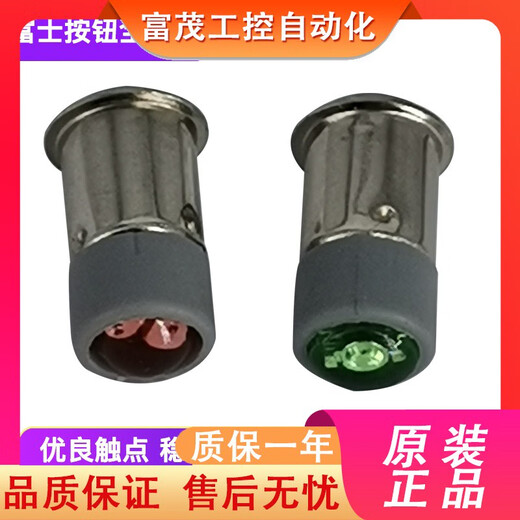 FJLAH164 AH165按钮指示灯LED灯珠AHX695-24G.R.Y.W Y是黄色