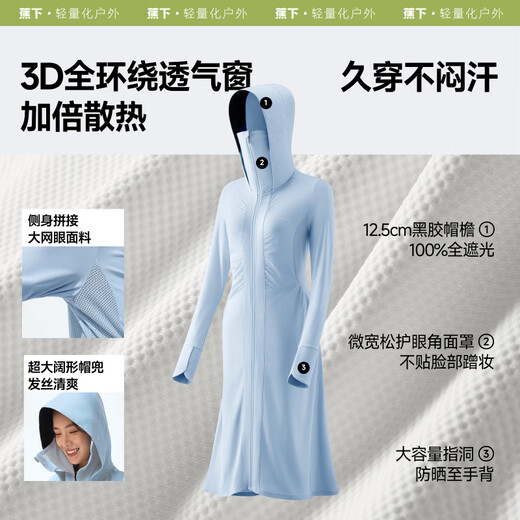蕉下（beneunder）防晒衣女长款超透气修身防晒服防紫外线户外出行AS829霜奶白M