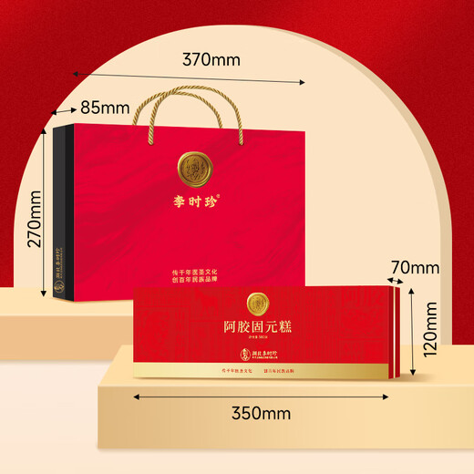 Li Shizhen donkey-hide gelatin Guyuan Paste Gift Box 1000g donkey-hide gelatin cake nutritional products to mothers, parents and elders gifts Father's Day gift
