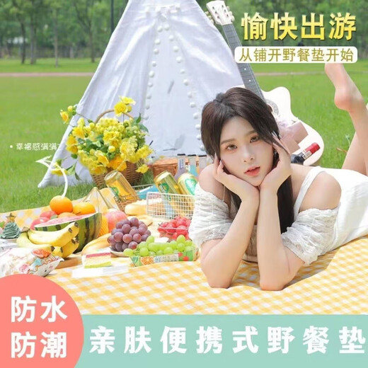 Climbing mat picnic mat outdoor moisture-proof mat portable floor mat picnic cloth ins camping mat picnic essential supplies green leaves waterproof/non-stick grass Oxford cloth 150*200cm