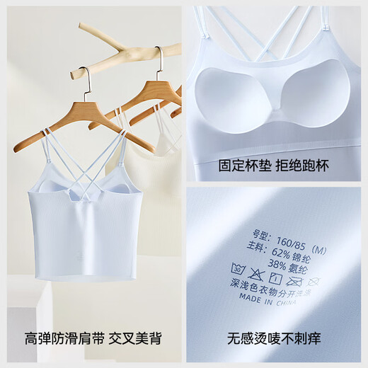 猫人（MiiOW）【新品冰丝凉感】女士吊带背心带胸垫美背春夏休闲运动百搭打底衣