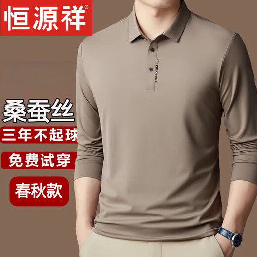 恒源祥桑蚕丝长袖t恤男士春秋季薄款商务休闲POLO衫中年男士打底衫免烫 橘色【3878】 M 165 【100-120斤】