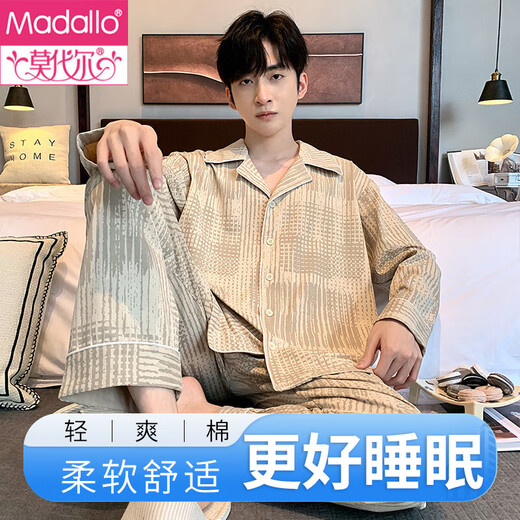 
Modal men's pure cotton pajamas spring and autumn style 2025 new autumn and winter long-sleeved teenager boys' outdoor home clothing suit LMK: 12202 khaki texture 2XL (180)