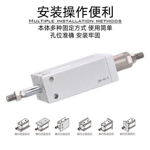 Cylinder adjustable MDJ16/20/25X10X20X25X30X40X50X60X70-10ling MDJ16X25-10S