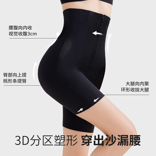 婷美高腰塑身提臀收腹裤女强力收小肚子产后塑形束腰翘臀收胯内裤肤XL