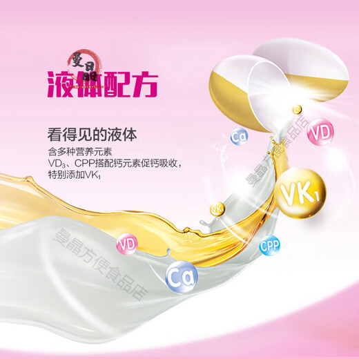 钙尔奇钙维D维K软胶囊礼盒装成人男女液体钙碳酸钙补钙抽筋 线下药房款同】钙尔奇液体钙爆卖15689 发2件：维D维K110粒+驼乳钙100粒