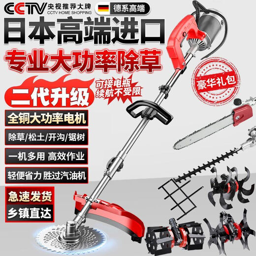 电动除草机背负式充电式大功率开荒除草神器 【3890Wh】丨30A锂电瓶全套多功能配件 大马力汽油级除草机-除草不快不要钱