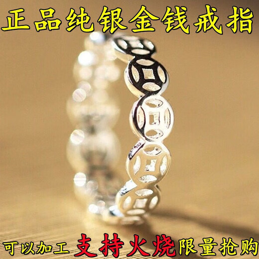 ROSENA SAMMI copper coin S9999 sterling silver ring open female fashion versatile transfer fresh silver jewelry index finger ring finger sterling silver * copper coin ring 4.22 grams strong