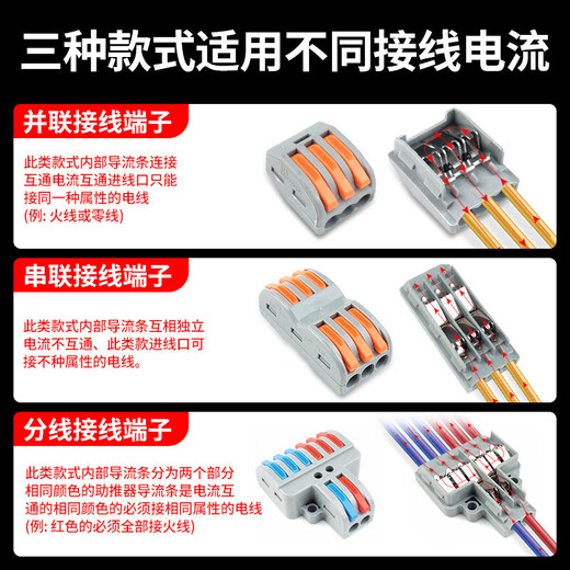Hongantu push-type terminal block wire quick connector splitter household wire lamp wire connector 2 in 2 out orange model (10 pieces/pack)