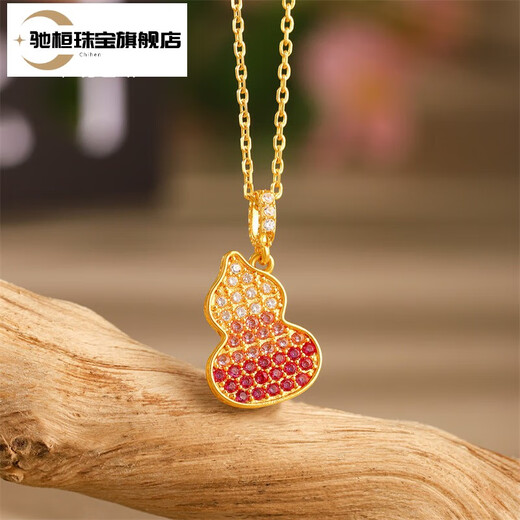 Chihuan Jewelry Fulu 18k gold pendant women's fashion gold gourd necklace pendant comes with a silver chain by default