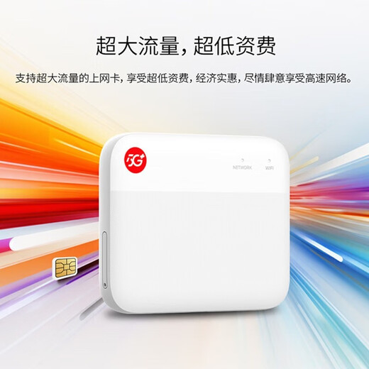 Eupen CPE enrutador móvil 5G VN007 tarjeta WIFI portátil ZTE F50 tarjeta de red inalámbrica Netcom completa 4 puertos de red Gigabit acceso a Internet en vivo de banda ancha ZTE F50 + Tarjeta de experiencia China Unicom 5G