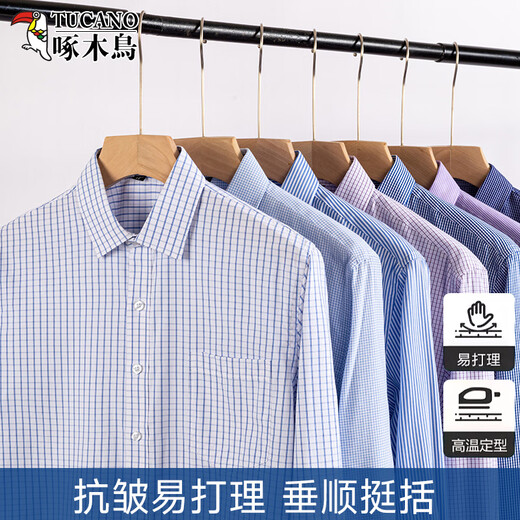 啄木鸟长袖衬衫男春夏季新款商务休闲男士格子衬衣职业工装衬衫上衣 6630 41
