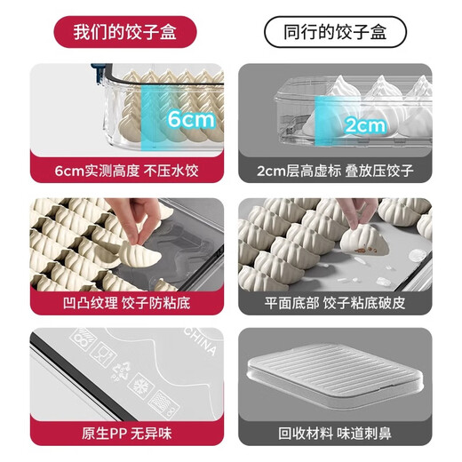 WELLMEET dumpling storage box for refrigerator, food-grade freezing, special kitchen quick-frozen dumpling preservation box, wonton hand tray, dark blue, 4 layers, one lid - holds 280 dumplings