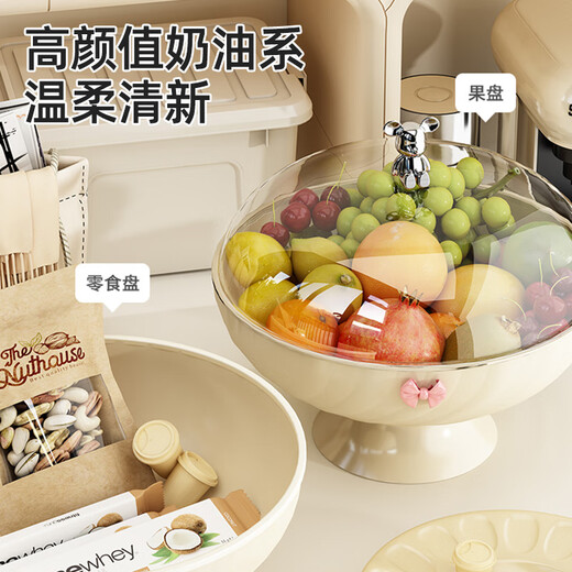 YOUQIN Fruit Plate Living Room Home High-Looking Coffee Table Fruit Plate Light Luxury Style Drainage Tray Dry Fruit Plate for Tea Break Drainable with Cover Cream White