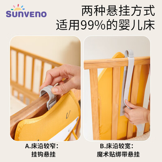 Sanmei Baby (Sunveno) Berceau suspendu Sac de rangement suspendu Sac de rangement à couches multifonctionnelles Sac de rangement suspendu Panier de pavage