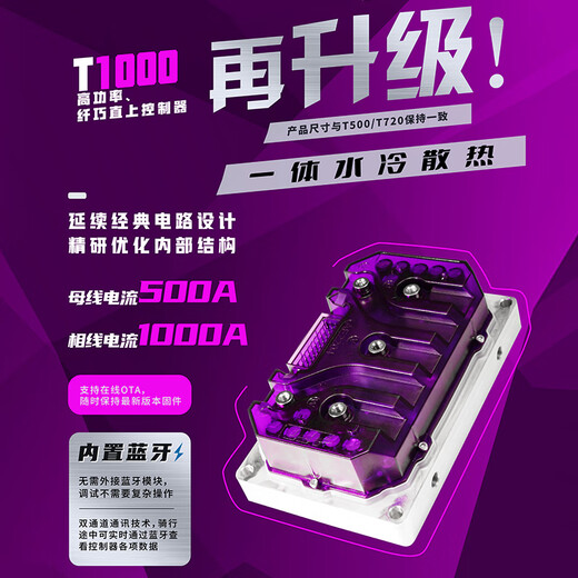 APTT1000 Flying Racing 693 Новый Apt Controller Apt № 9 Прямая онлайн-парковка OTA MZMIX Self-Piring