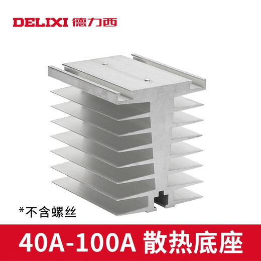 Solid state relay radiator base Solid state relay base SSR 40A 80A 100A Single phase solid state radiator T type 40A-100A
