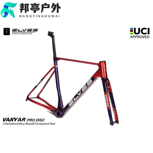 OEMG梵雅PRO 新款精灵碟刹全内走爬坡碳纤公路车定制 7170电变+碳架碳刀 24速