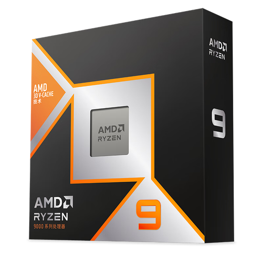 AMD锐龙9 9950X3D处理器16核32线程144MB缓存加速频率至高5.7GHz盒装CPU专业生产力 千帧电竞