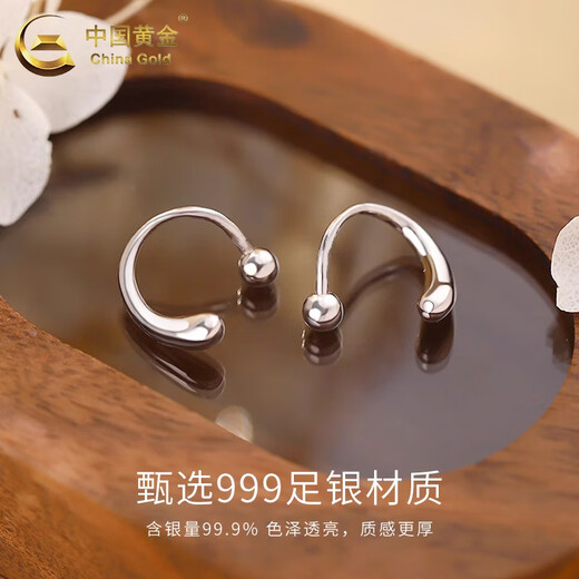 Chinese Gold Geometric Earrings Pure Silver Earrings for Men and Women New Ear Bone High Valentine's Day Birthday Gift Year of the Horse Zodiac Year Gift Geometric Semi-circle Earrings - Pure Silver Brand Gift Box