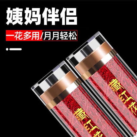 北京同仁堂正宗西藏藏红花西红花特级藏红花中药材月经不调养颜瓶装泡酒 野生长丝藏红花[五瓶]