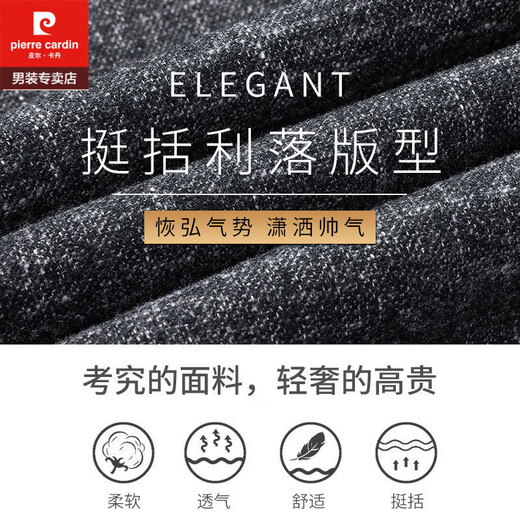 Pierre cardin off-size suit medium gray XL