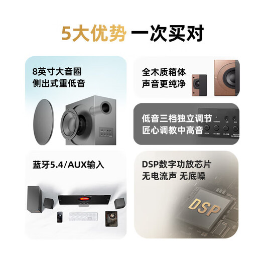 BINNIFA audio Bluetooth speaker all wood sound subwoofer home theater mini audio wireless Bluetooth 2.1 channel computer audio game office