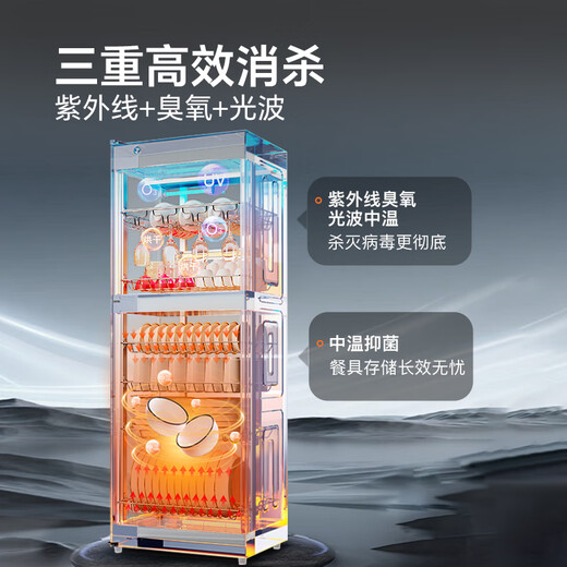 Canbo Disinfection Cabinet Home Disinfection Cupboard Vertical Large Capacity Disinfection Cabinet Commercial Star Stainless Steel UV Disinfection Cabinet National Subsidy ZTP380X-S2