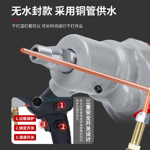 YHGFEEK6168水钻机混凝土空调打孔机大功率打洞机两用支架钻孔 开邦K6119标配1550W无  品