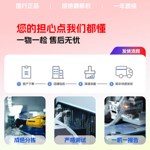Apple installment interest-free iPhone Apple 12Pro/12ProMax One machine one picture Bank of China second-hand mobile phone 12Pro 256G Quality inspection report selection below color