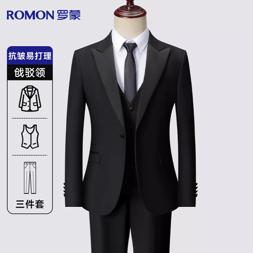 罗蒙【抗皱三件套】西服套装男士商务休闲职业修身西装马甲结婚礼服男