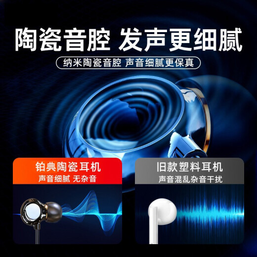 铂典（POLVCDG） type-c耳机有线入耳式游戏耳机降噪睡眠运动适用于小米vivo华为OPPO 陶瓷耳机【Type-C极光黑】