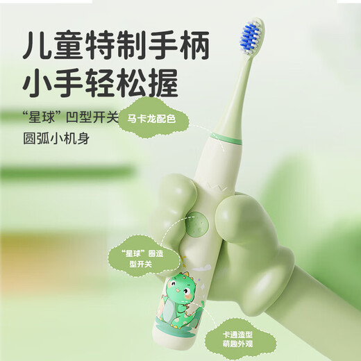 Xiaomi Wolf Sonic Children's Electric Toothbrush 3-6-12-15 Years Old Home Rechargeable Full Body Washable Fine Soft Bristle Brush Head Toothbrush Extra Long Life Deep Cleaning Gum Protection Anti-moth and Stain Remover Rechargeable 3 Brush Head Angel Blue 3-12 Years Old
