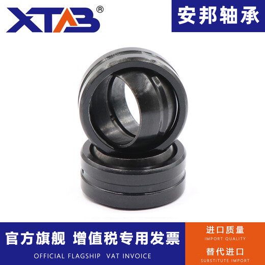 Anbang radial spherical plain bearing GE4 6 8 10 12 15 16 17 20 25 30 35 40 GE50ES inner diameter 50 low speed other