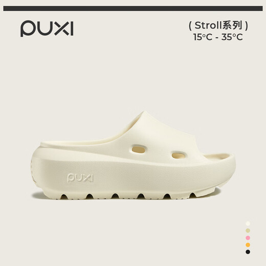Park Xishan Haike Sandales extérieures pour les femmes en été épais semelles simples non glissées à pied eva pantoufles pour l'usure d'extérieur augmenter la hauteur