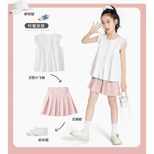 小猪彼特女童娃娃衫夏季薄款背心女大童无袖T恤儿童2025新款夏装上衣 9922白色 160 cm
