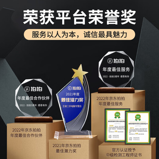 苹果（Apple） MacBook Pro/Air 二手苹果笔记本电脑 商务 办公 游戏 设计 剪辑 95新【限五台】高端15款841-8G/512G