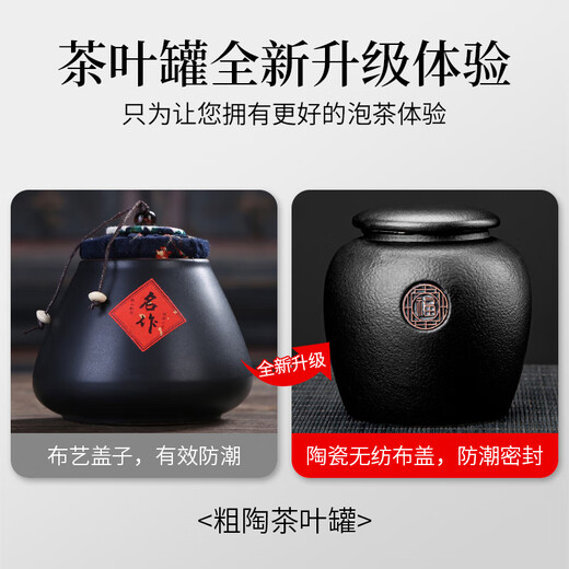 Xiangye complete set of celadon tea set office home tea tray tray tea ceremony tea sea tea table tea cup teapot tea Pisces Annunciation + purple sand set