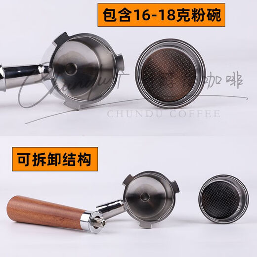 9255/9355/9155/9555/9665/9865/9885咖啡机手柄51压粉器底座 德龙9系胡桃木压粉锤