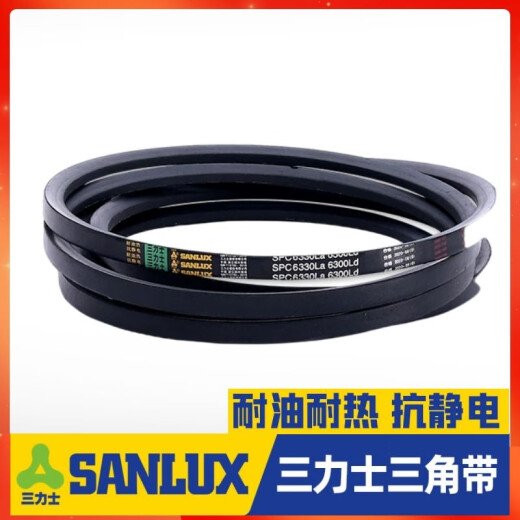 三力士（SANLUX）三角皮带A635Li A640 A650 A660 A680 A686 A700传动带 A680 Li