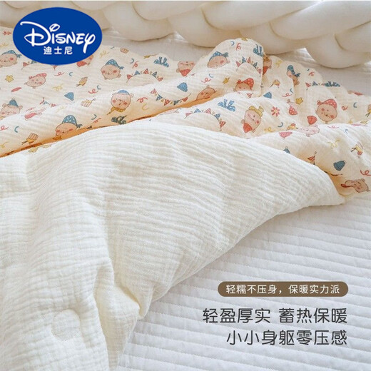 Disney (Disney) baby blanket pure cotton big ears newborn blanket swaddle newborn baby delivery room small quilt autumn and winter thickened Forest Rabbit-400 grams spring and autumn 90*90