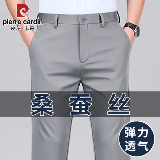 Pier Cardin Mulberry Silkworm Silk Silk Pantalones casuales para hombres en verano Pantalones de hombres ultra delgados Pantalones de traje de papá elástico suelto Negro [Seda de morera de alta gama] 33 [140-150Jin [Jin equivale a 0.5 kg]]]