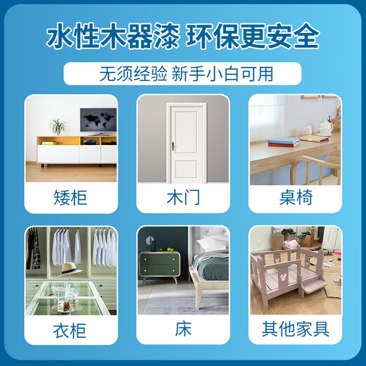 Sanqing Wasserbasis Farbe Holz Utensilfarbe Holzholz Tür Alte Möbel Renovierung Farbe Lack Holz selbstsprüche Haus verwenden Bernstein