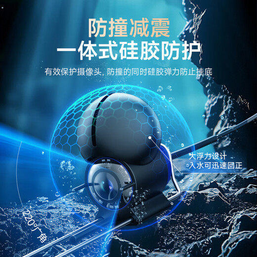 伴车安探鱼器水下超清摄像头可示锚鱼显示屏夜视水底看鱼器摄像头钓鱼